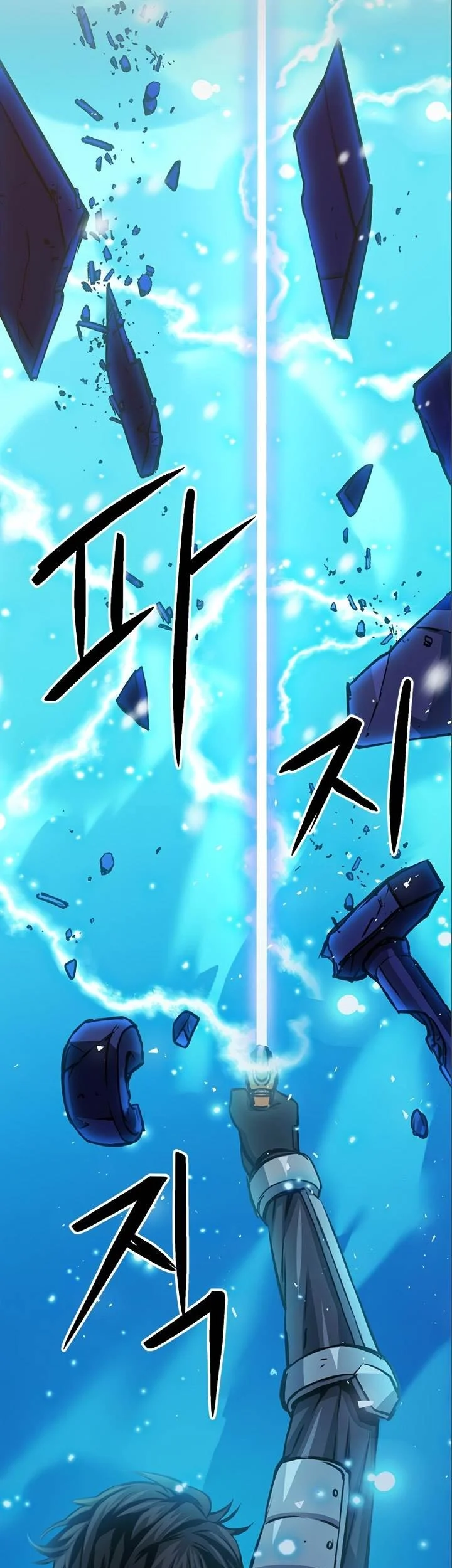 Seoul Station Druid Chapter 116 Gambar 73