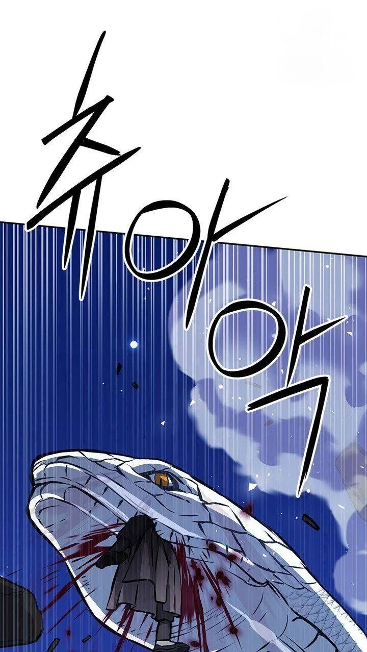 Seoul Station Druid Chapter 119 Gambar 70