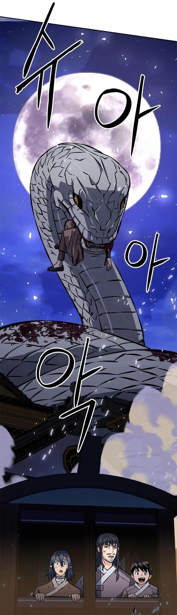 Seoul Station Druid Chapter 119 Gambar 87