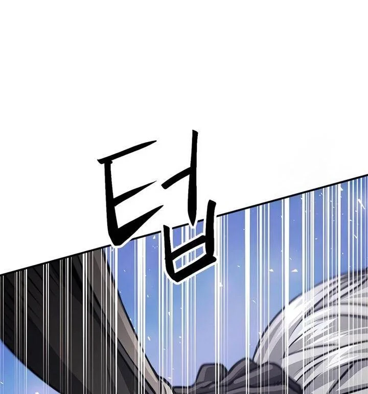 Seoul Station Druid Chapter 123 Gambar 46