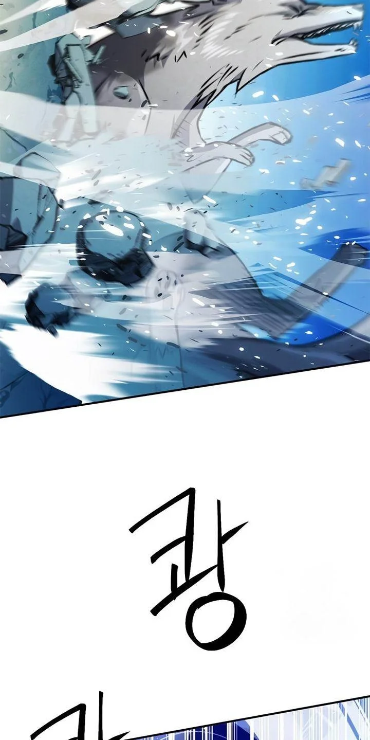 Seoul Station Druid Chapter 123 Gambar 56