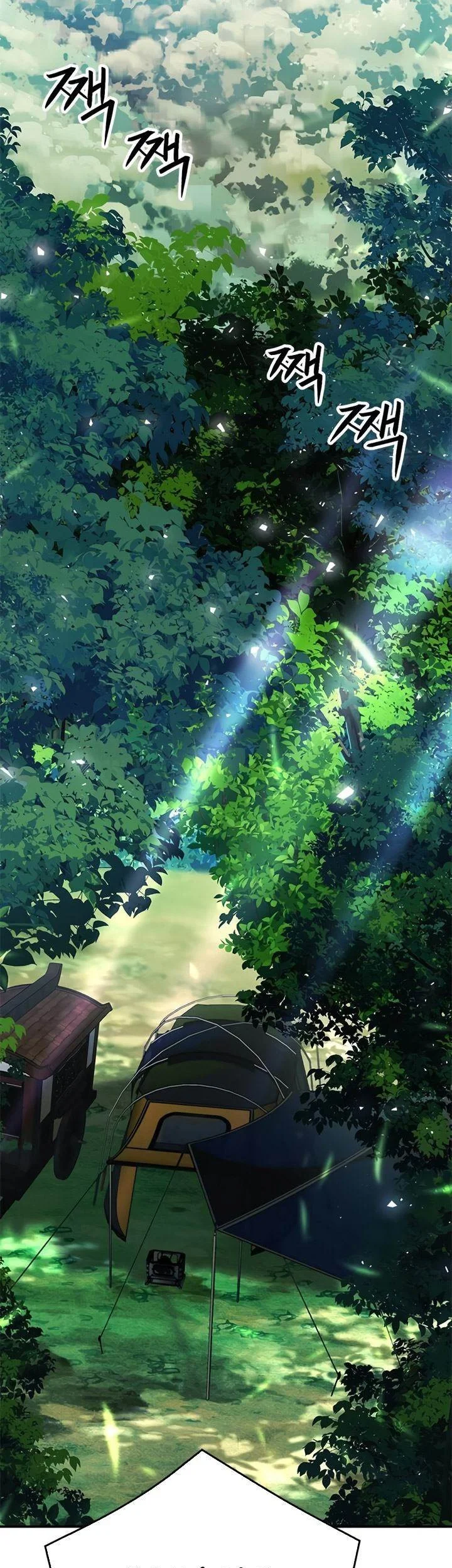 Seoul Station Druid Chapter 123 Gambar 3