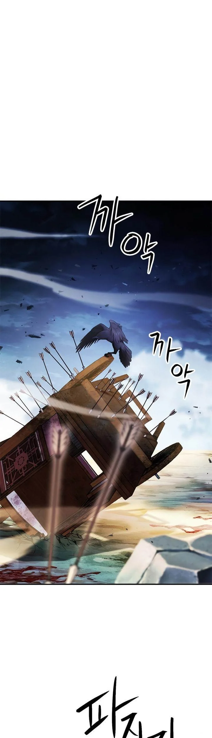 Seoul Station Druid Chapter 123 Gambar 95