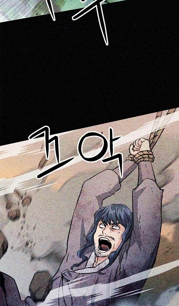 Seoul Station Druid Chapter 123 Gambar 100