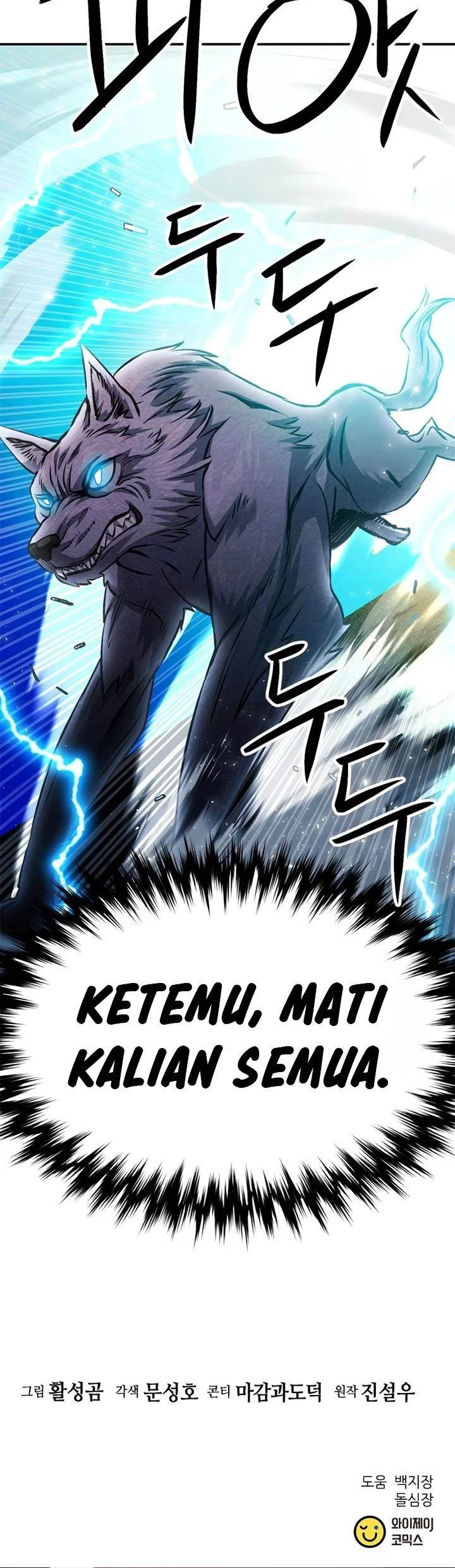 Seoul Station Druid Chapter 123 Gambar 117