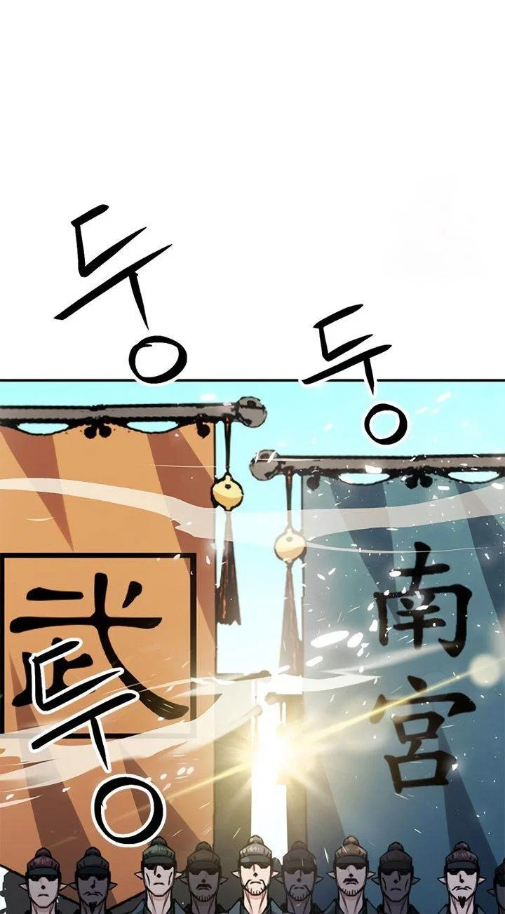 Seoul Station Druid Chapter 124 Gambar 56