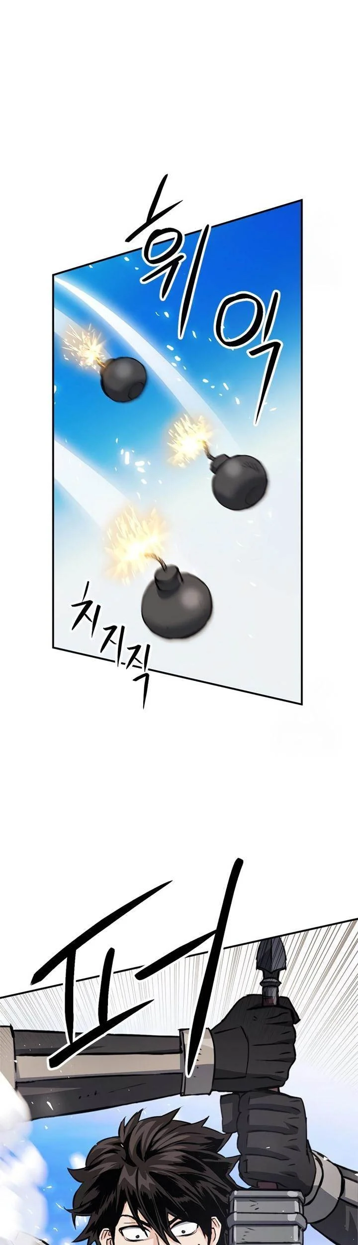 Seoul Station Druid Chapter 125 Gambar 59