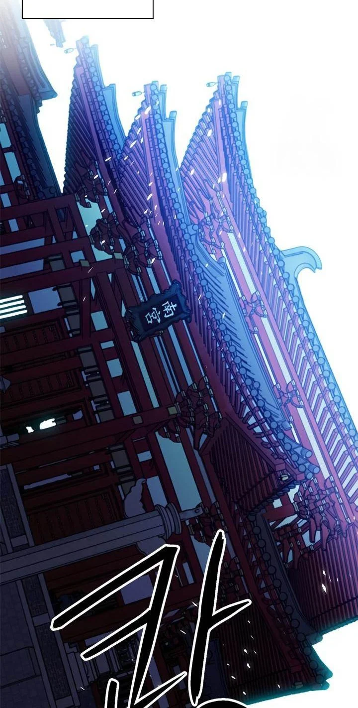 Seoul Station Druid Chapter 125 Gambar 82