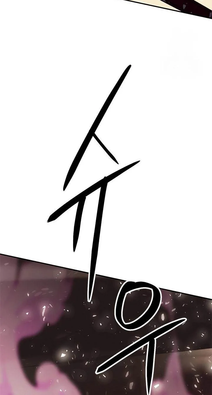 Seoul Station Druid Chapter 125 Gambar 12