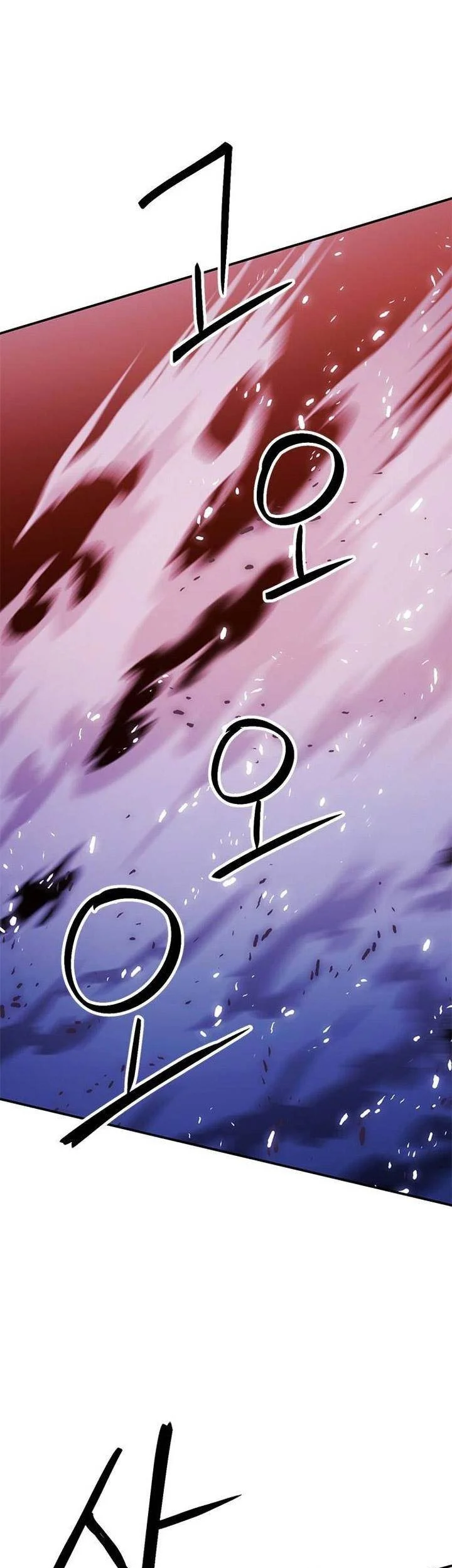 Seoul Station Druid Chapter 126 Gambar 17