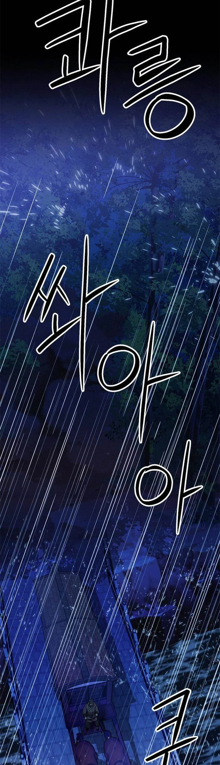 Seoul Station Druid Chapter 127 Gambar 23