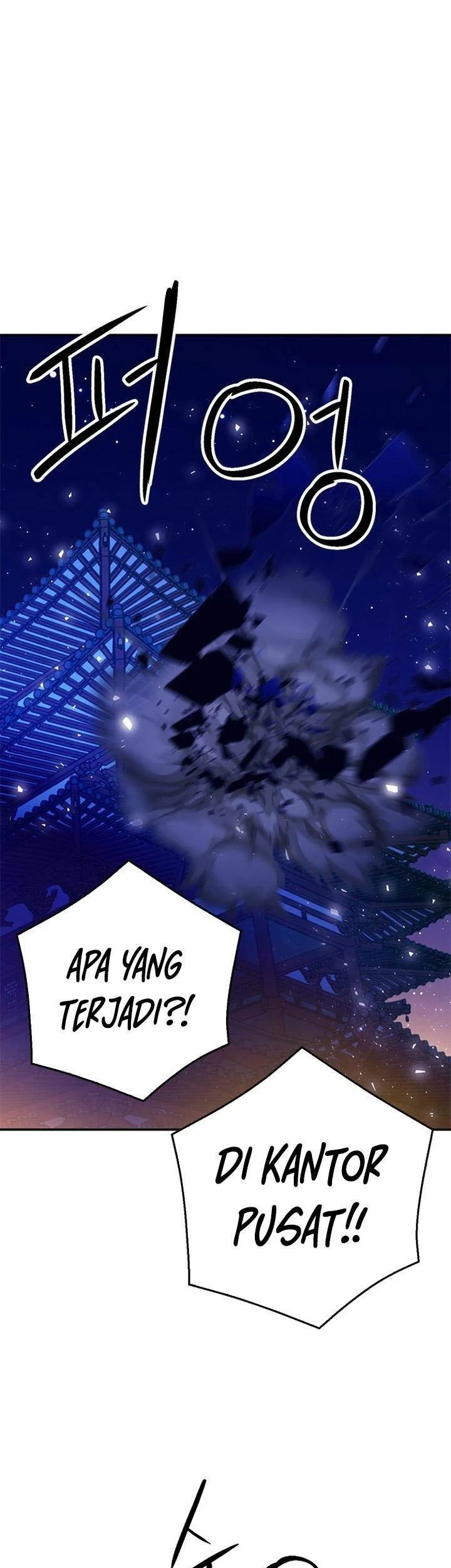 Komik Seoul Station Druid Chapter 127 gambar 1