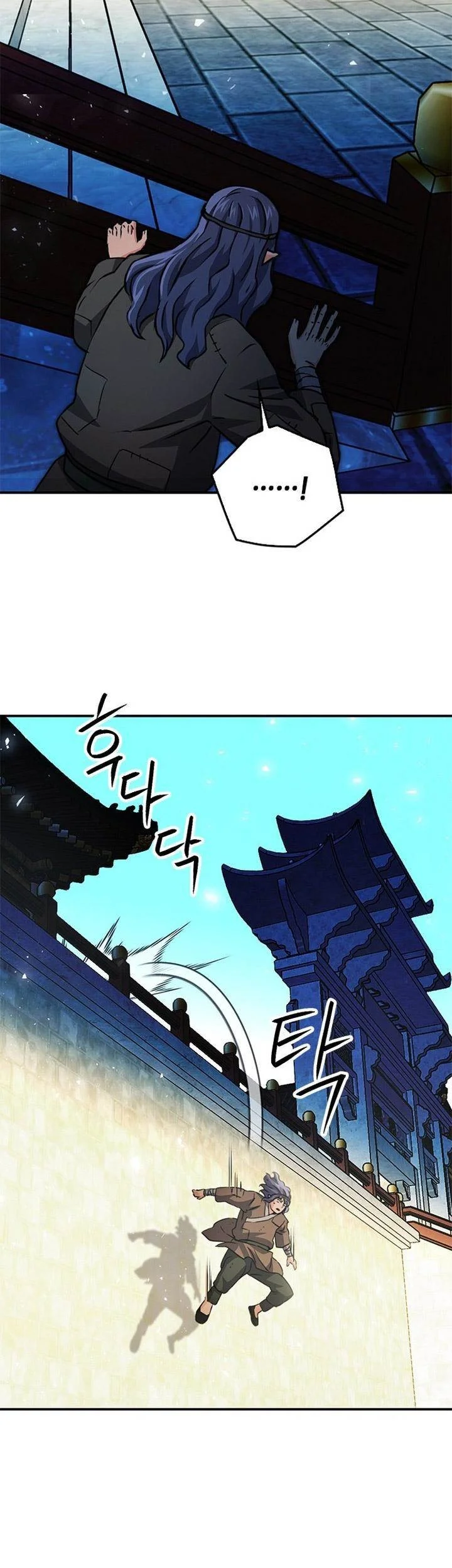 Seoul Station Druid Chapter 127 Gambar 53