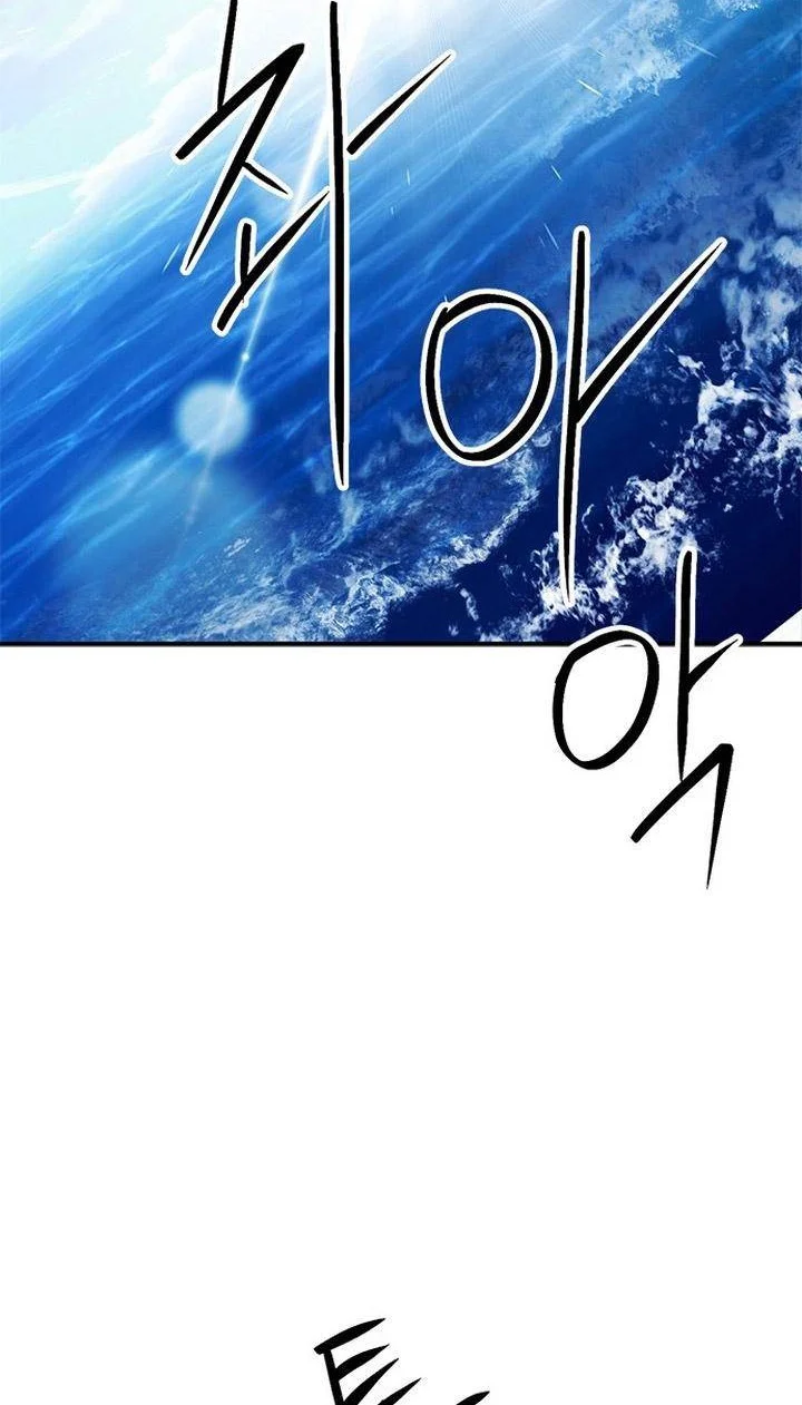 Seoul Station Druid Chapter 127 Gambar 100