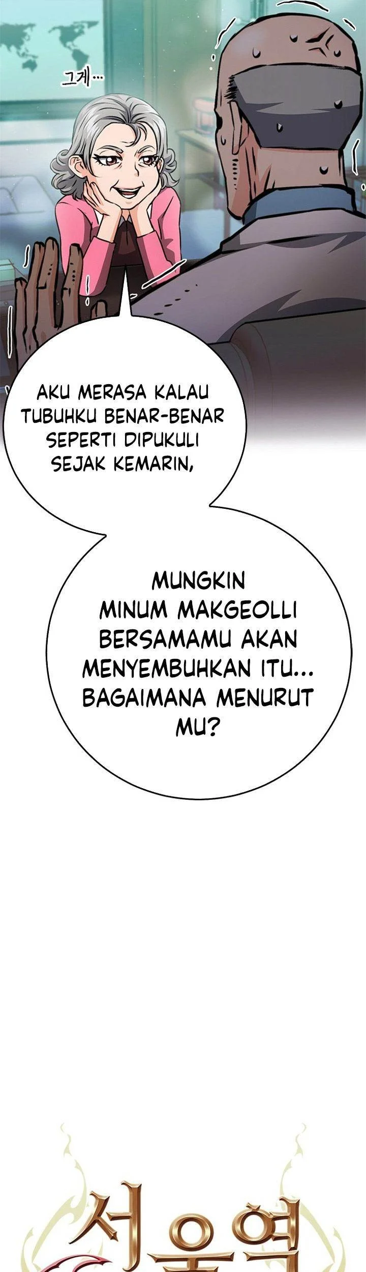 Seoul Station Druid Chapter 128 Gambar 9