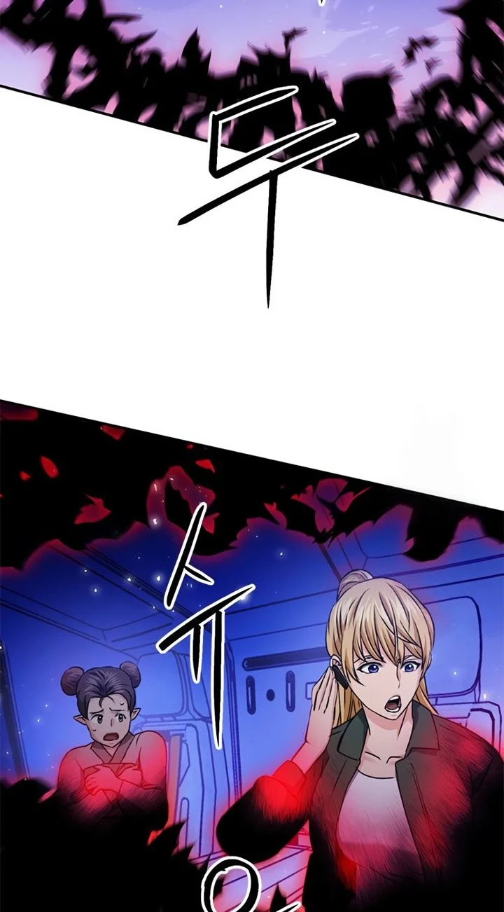 Seoul Station Druid Chapter 130 Gambar 71