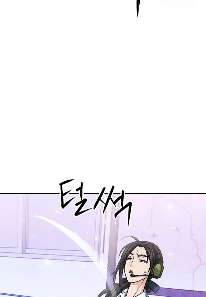 Seoul Station Druid Chapter 130 Gambar 87