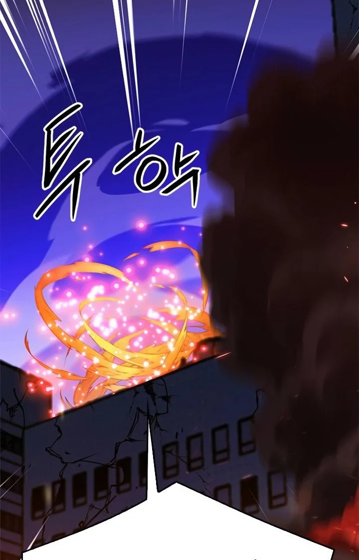 Seoul Station Druid Chapter 130 Gambar 15