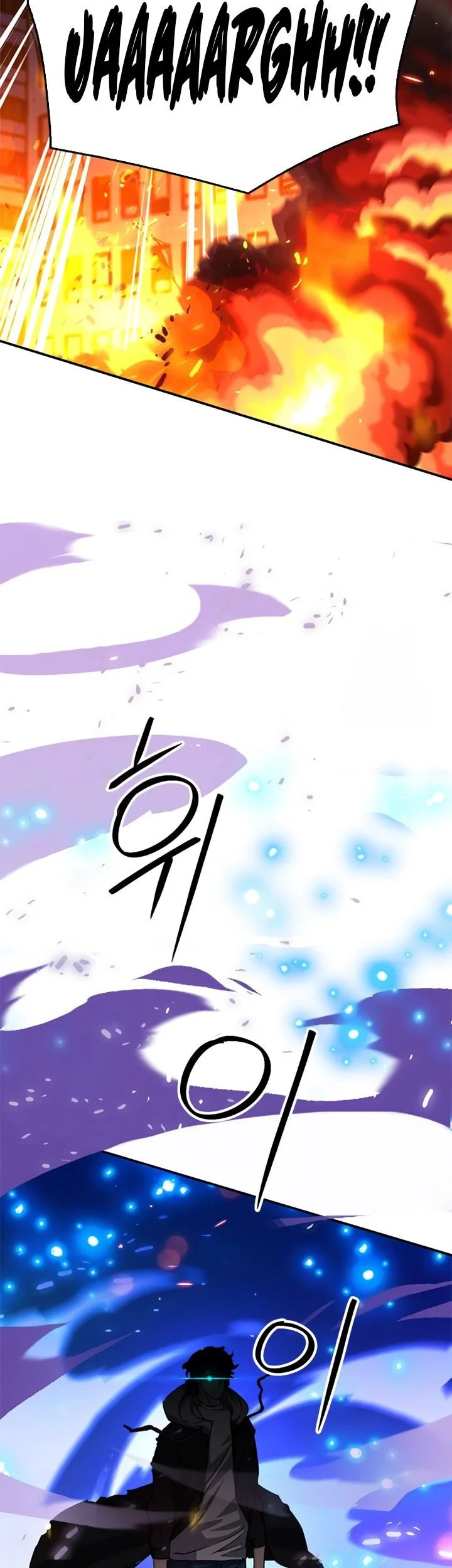 Seoul Station Druid Chapter 130 Gambar 16