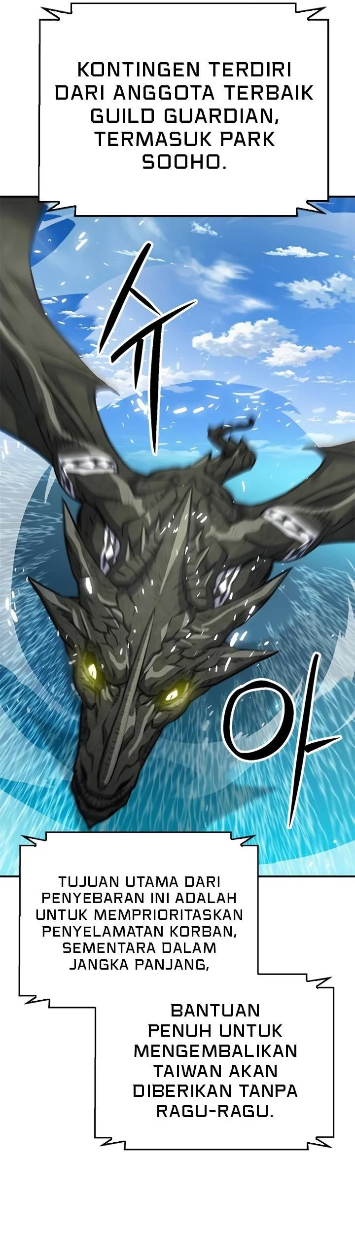 Seoul Station Druid Chapter 137 Gambar 88