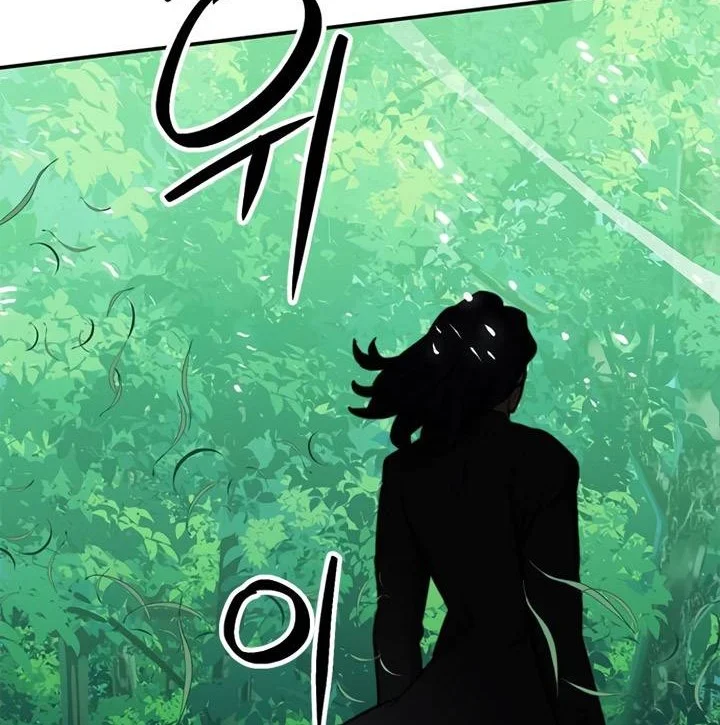 Seoul Station Druid Chapter 137 Gambar 9