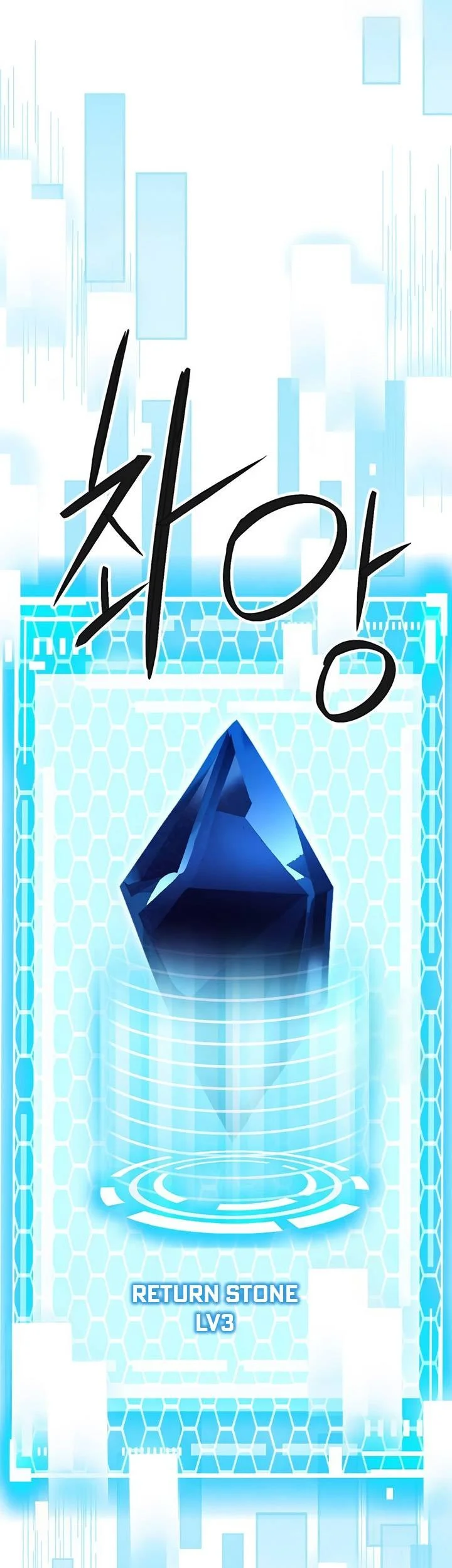 Seoul Station Druid Chapter 137 Gambar 14