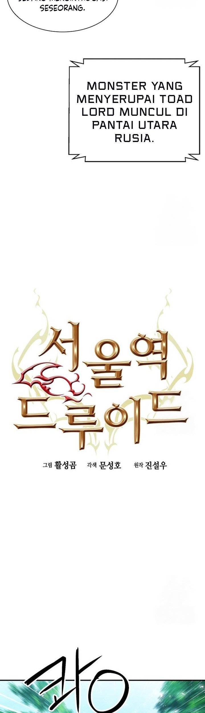 Seoul Station Druid Chapter 189 Gambar 12