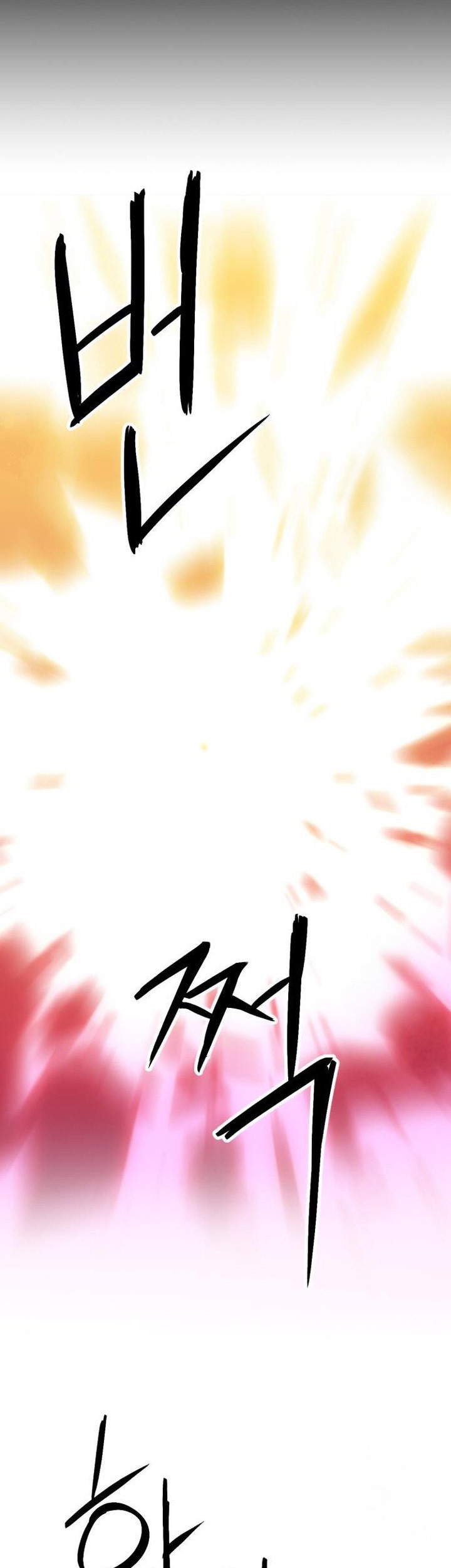 Seoul Station Druid Chapter 190 Gambar 27