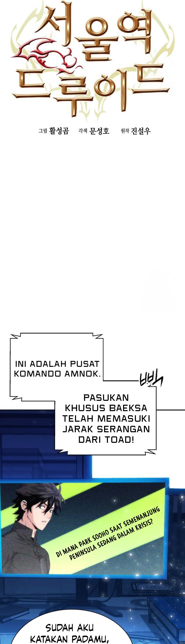 Seoul Station Druid Chapter 190 Gambar 57