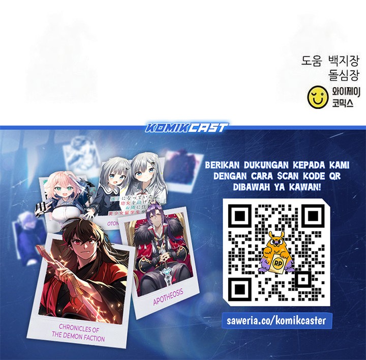 Seoul Station Druid Chapter 190 Gambar 78