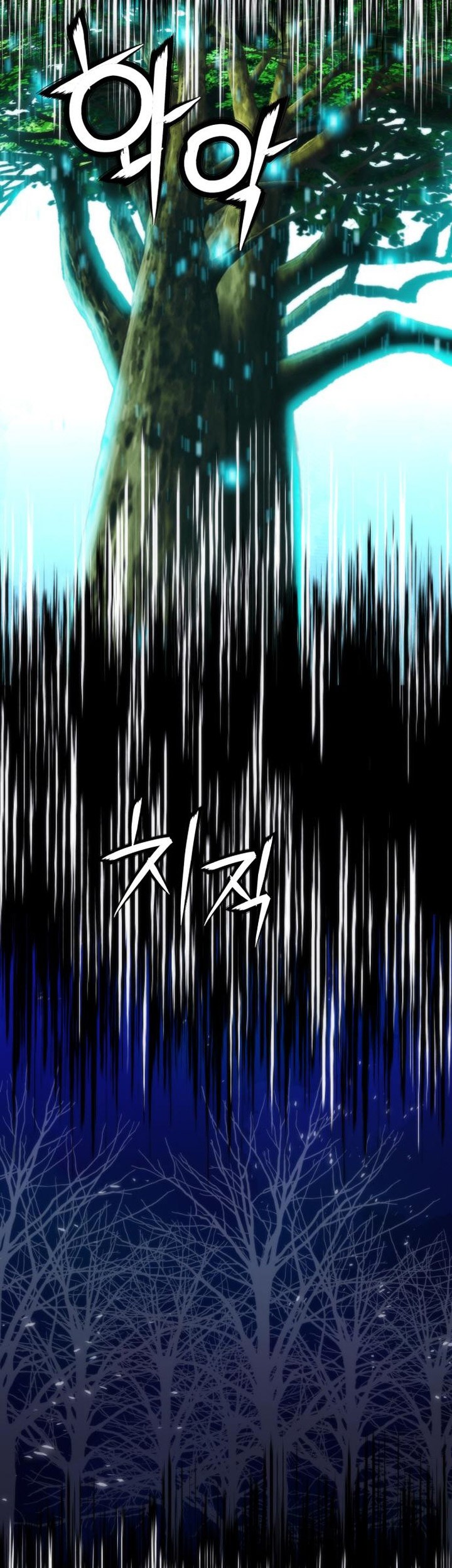 Seoul Station Druid Chapter 193 Gambar 69