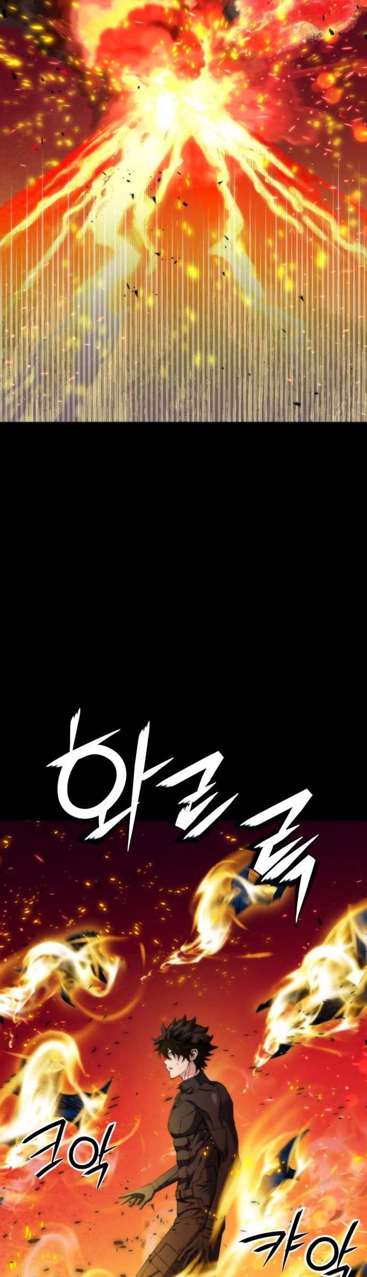 Seoul Station Druid Chapter 194 Gambar 41