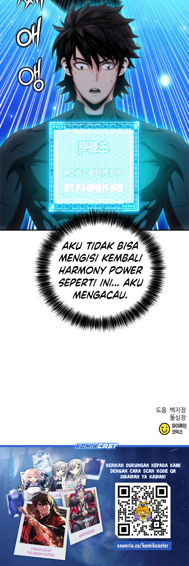 Seoul Station Druid Chapter 194 Gambar 86