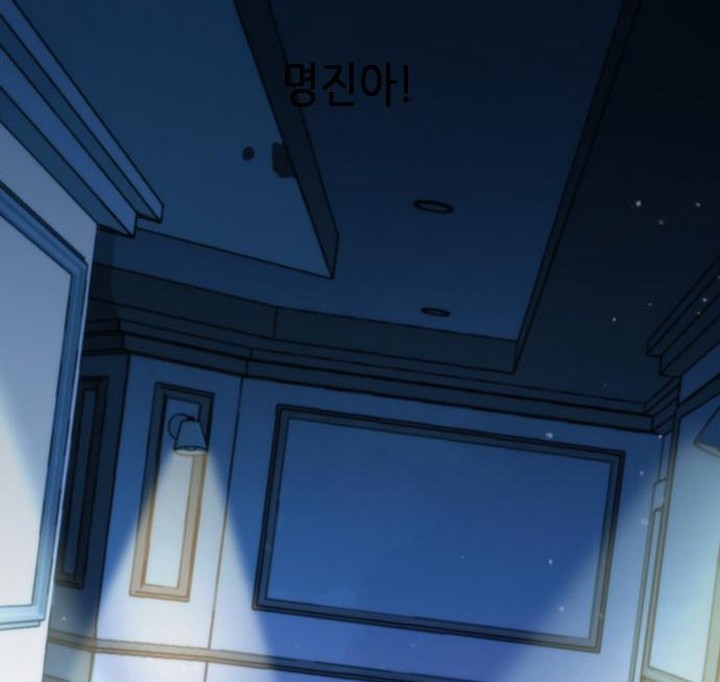 Seoul Station Druid Chapter 195 Gambar 74