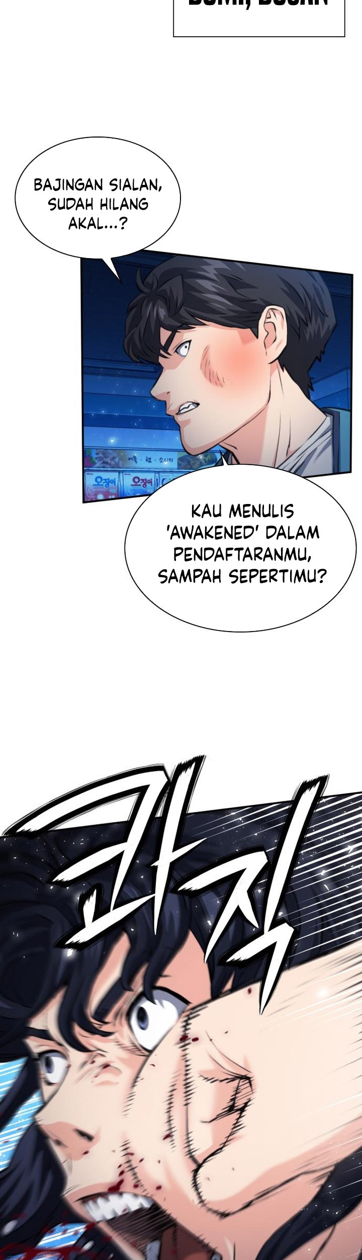 Seoul Station Druid Chapter 195 Gambar 77