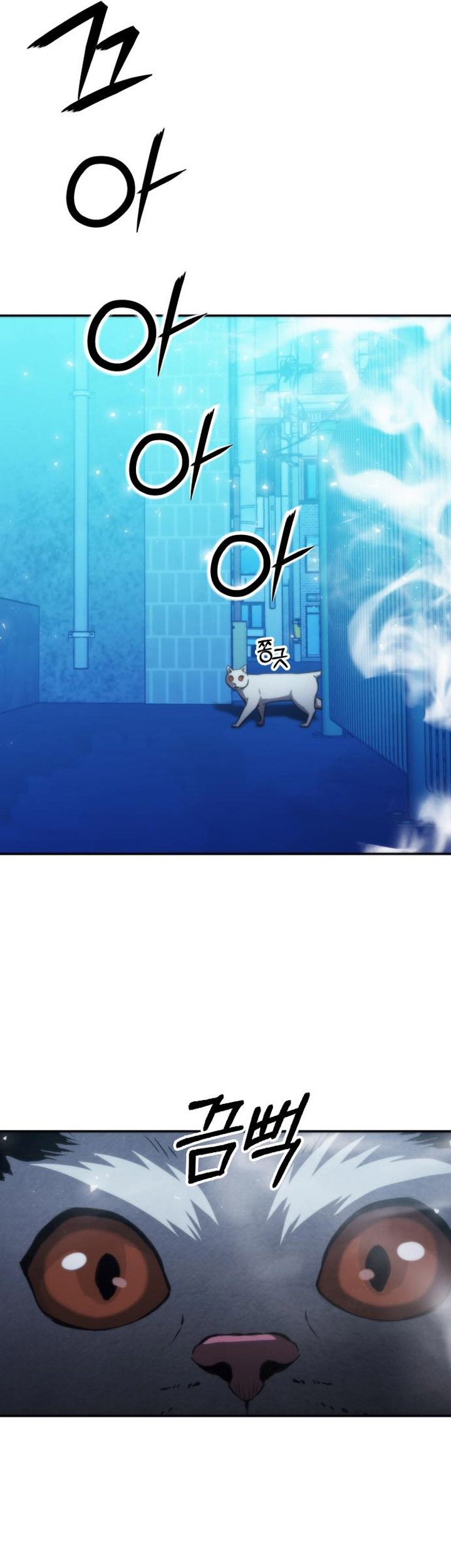 Seoul Station Druid Chapter 196 Gambar 13
