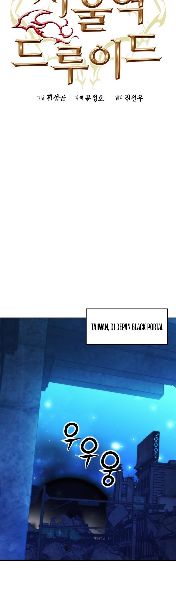 Seoul Station Druid Chapter 196 Gambar 15