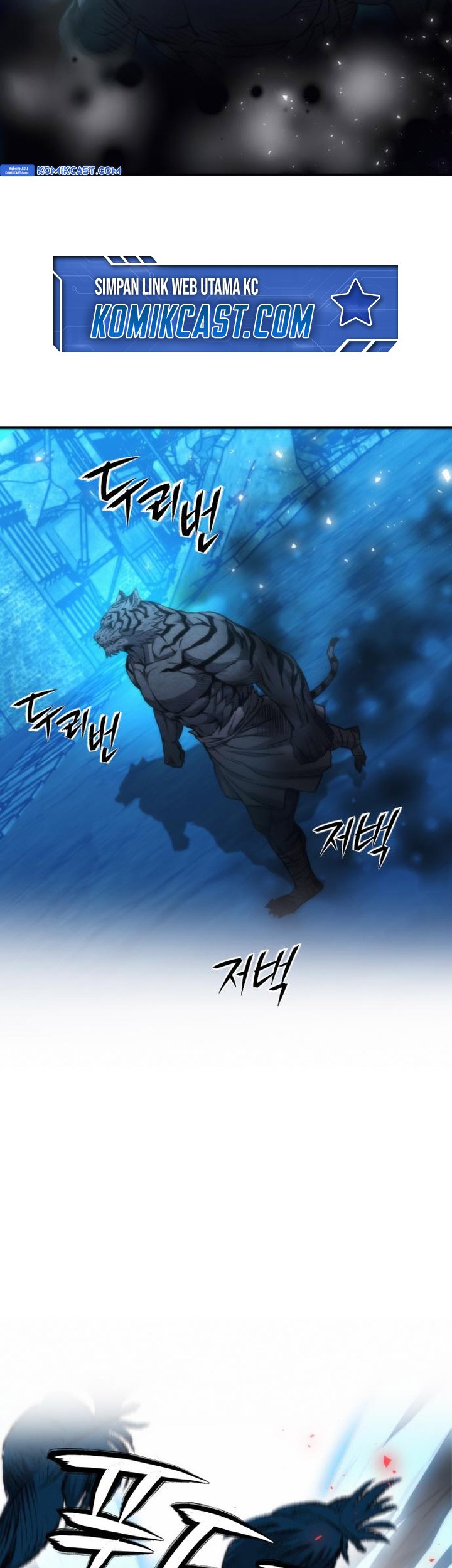 Seoul Station Druid Chapter 196 Gambar 17