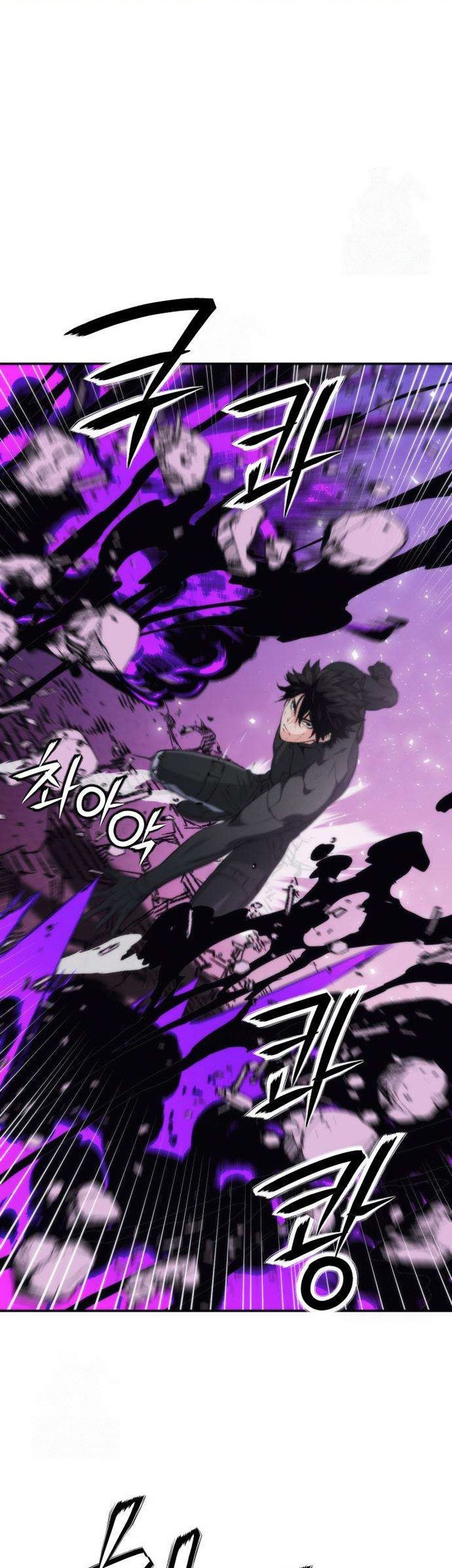 Seoul Station Druid Chapter 197 Gambar 51