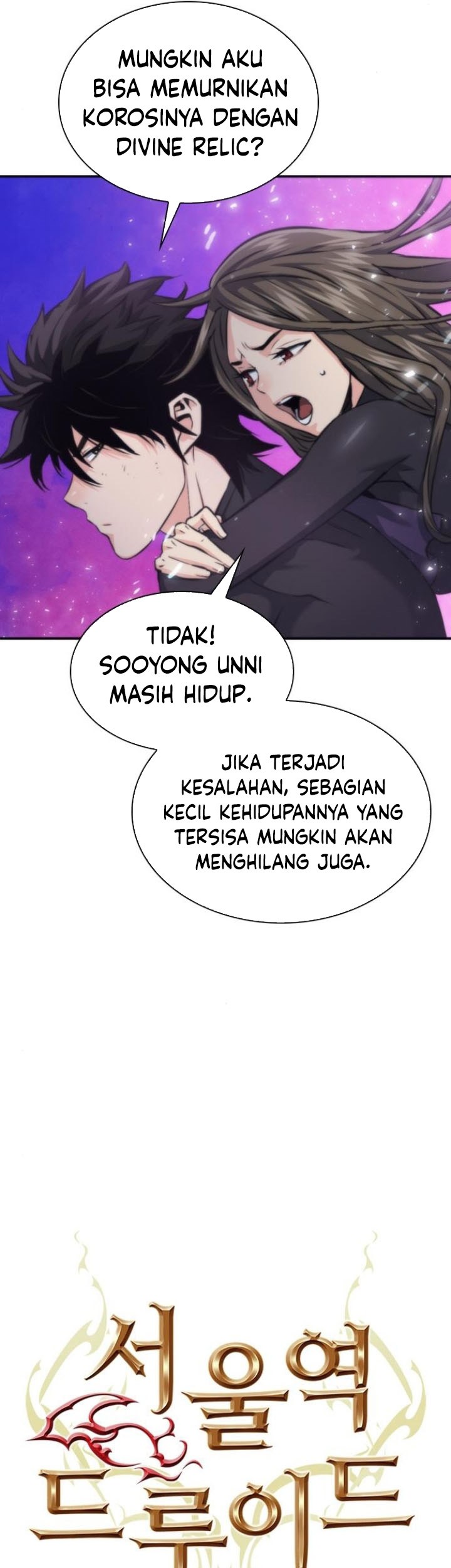 Seoul Station Druid Chapter 198 Gambar 19