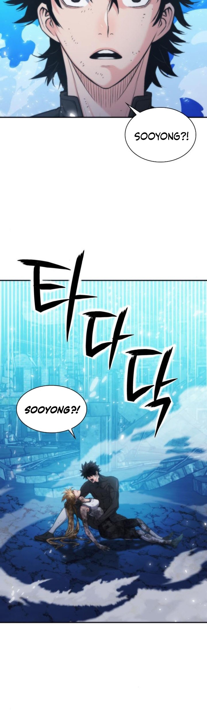 Seoul Station Druid Chapter 198 Gambar 9