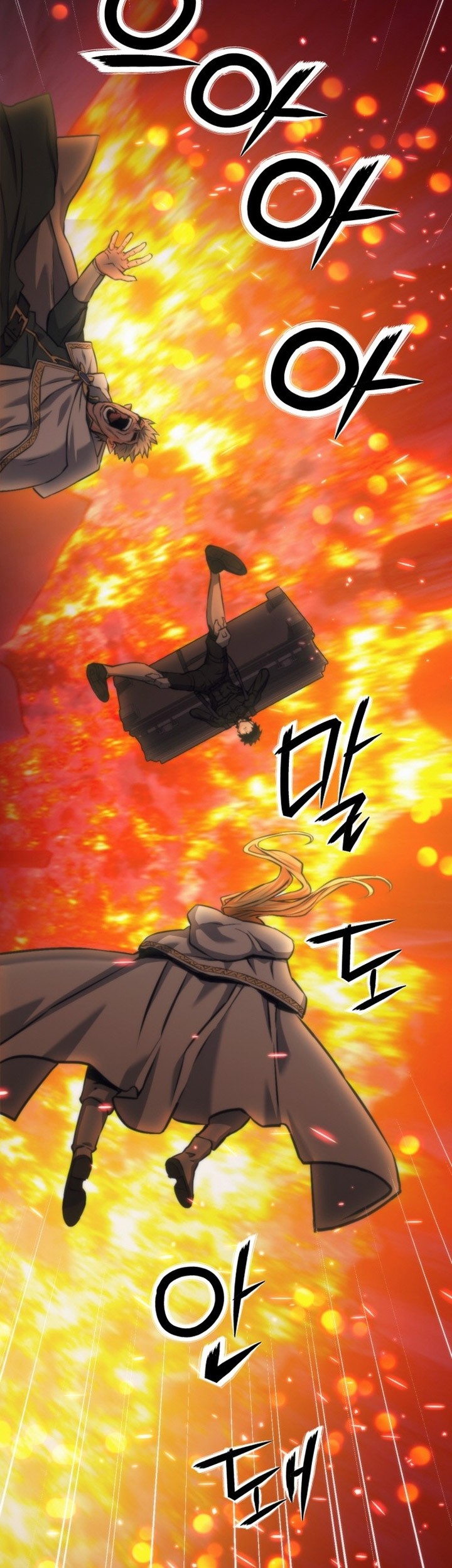 Seoul Station Druid Chapter 199 Gambar 81