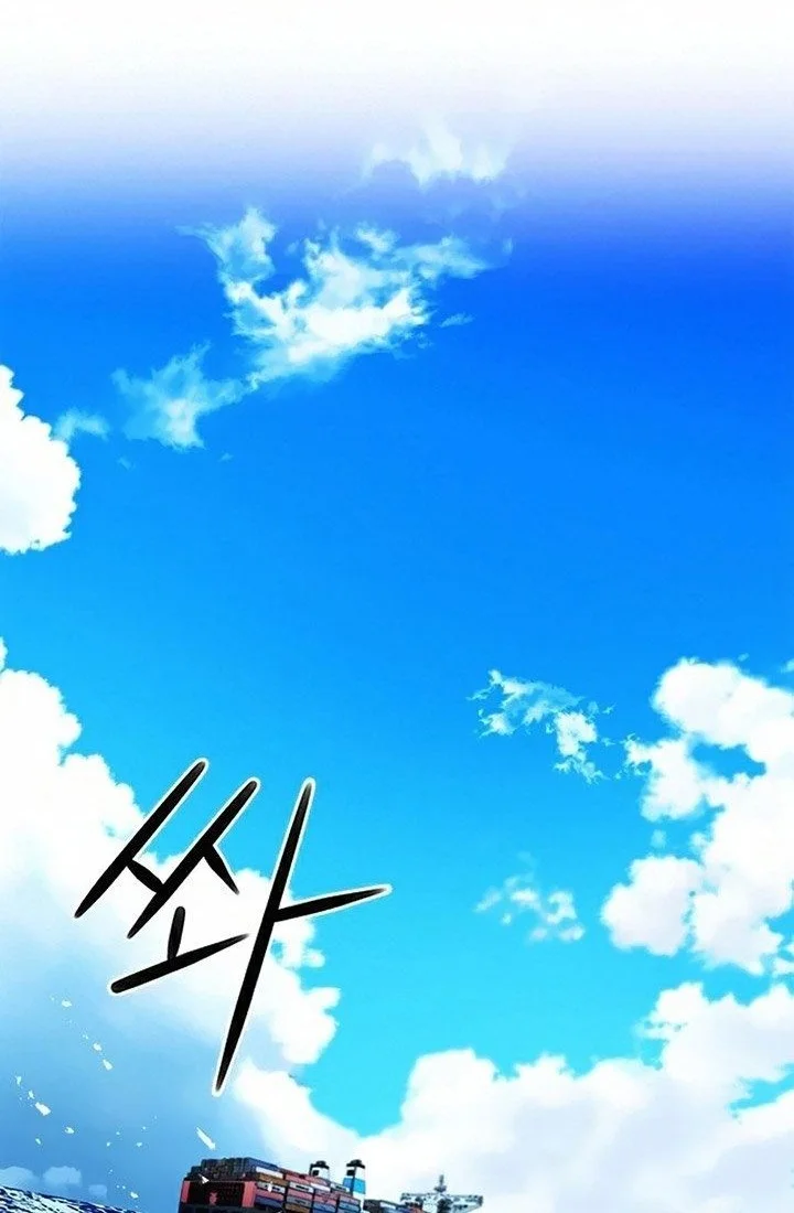 Seoul Station Druid Chapter 34 Gambar 38