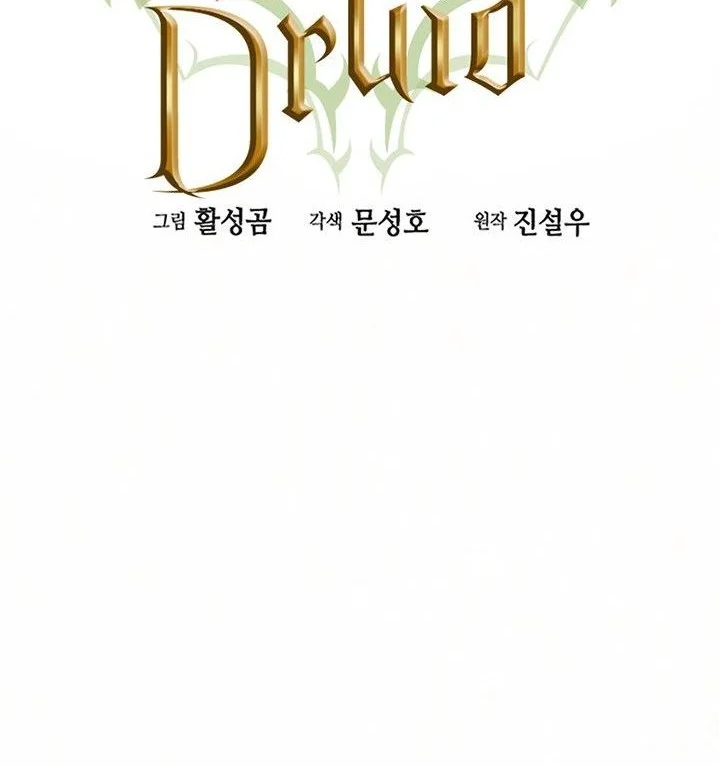 Manhwa Seoul Station Druid Chapter 34 gambar 2