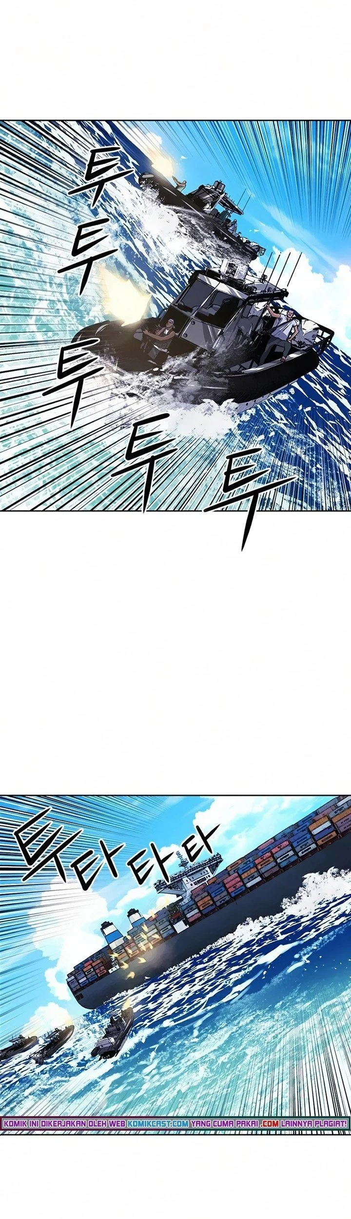 Seoul Station Druid Chapter 34 Gambar 41