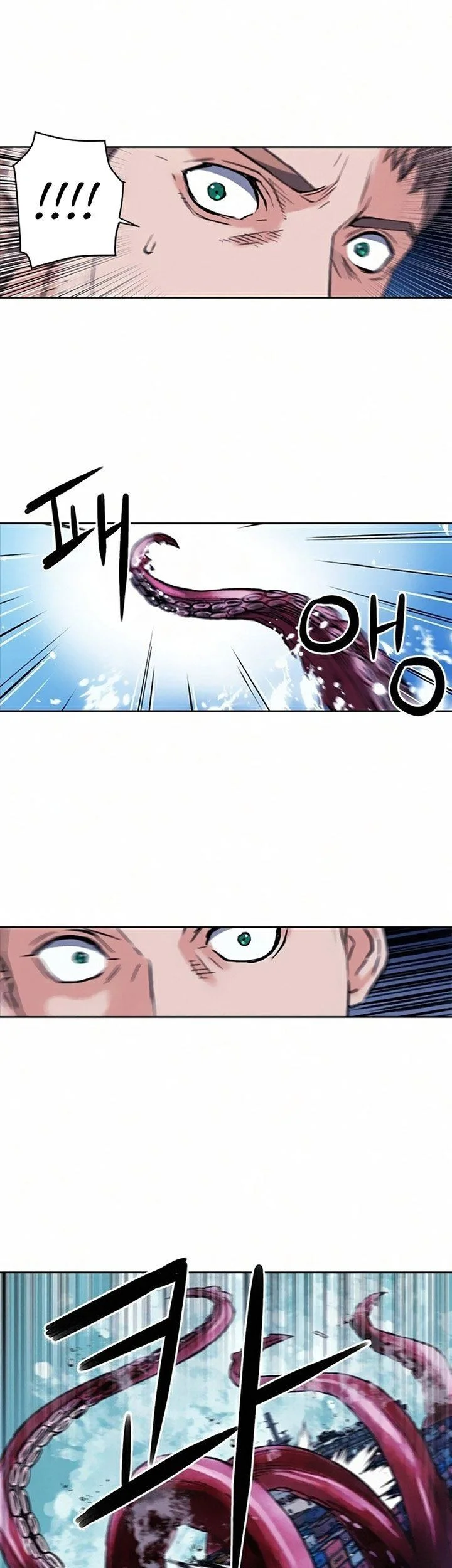 Seoul Station Druid Chapter 34 Gambar 49