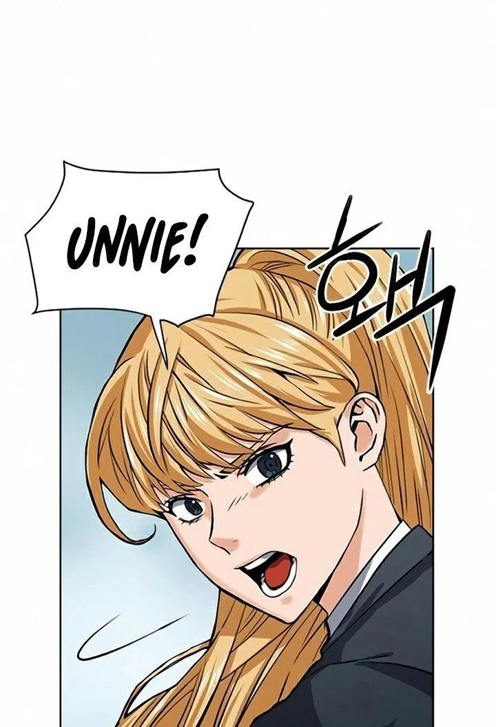 Seoul Station Druid Chapter 34 Gambar 4