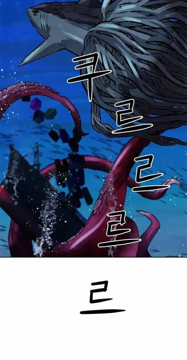 Seoul Station Druid Chapter 34 Gambar 62