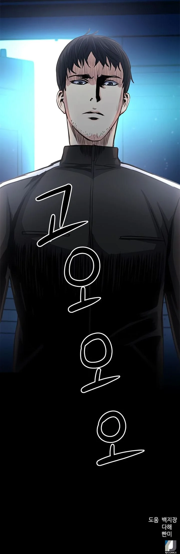 Seoul Station Druid Chapter 52 Gambar 104