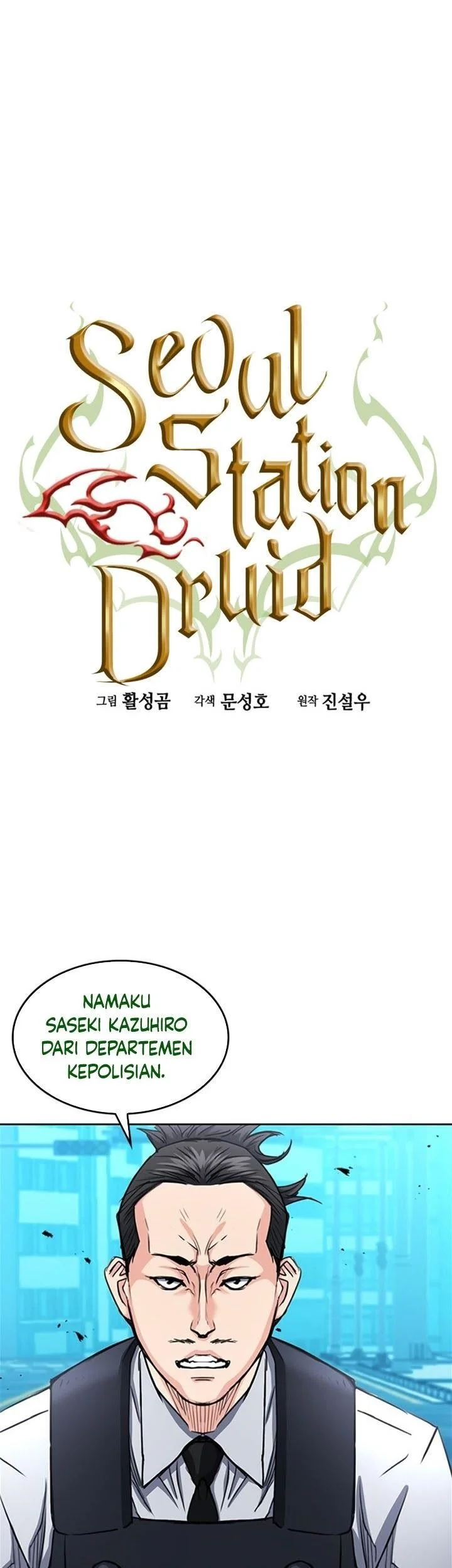 Komik Seoul Station Druid Chapter 68 gambar 1